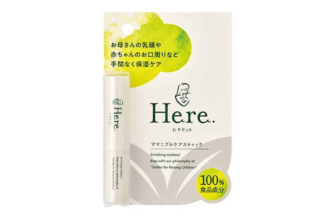 Here.媽媽乳頭護理棒